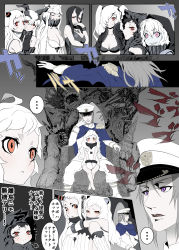 Rule 34 | ..., 10s, 1boy, 6+girls, abyssal admiral (kancolle), abyssal ship, admiral (kancolle), airfield princess, anchorage oni, arm rest, battleship princess, bikini, bikini top only, blush, bonnet, breasts, cape, carrying, comic, epaulettes, fangs, gloves, grin, hair over one eye, hand to own mouth, highres, hood, horns, hug, isolated island oni, jacket, kantai collection, kouba nobu, large breasts, midway princess, multiple girls, northern ocean princess, open clothes, open jacket, piggyback, pout, purple eyes, re-class battleship, red eyes, scarf, seaport princess, sharp teeth, single horn, sitting, sitting on lap, sitting on person, slouching, smile, smug, southern ocean oni, spoken ellipsis, swimsuit, teeth, throne, translation request, twintails, uniform