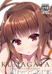 Rule 34 | 1girl, ahoge, bad id, bad nicoseiga id, blush, breasts, brown eyes, brown hair, comic, dress, highres, kantai collection, ko yu, kuma (kancolle), large breasts, long hair, looking at viewer, open mouth, red eyes, simple background, solo, white background