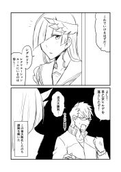 Rule 34 | 1boy, 1girl, 2koma, alternate costume, black background, brynhildr (fate), clenched hand, comic, fate/grand order, fate (series), glasses, greyscale, ha akabouzu, hair ornament, hair over one eye, highres, jersey, monochrome, sailor collar, sigurd (fate), spiked hair, translation request