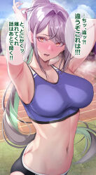 Rule 34 | 1girl, absurdres, armpits, arms up, black buruma, blue sports bra, blush, breasts, buruma, butt crack, commentary request, duplicate, ear blush, eyelashes, gentsuki, grey hair, hand in own hair, highres, large breasts, long eyelashes, long hair, looking at viewer, navel, open mouth, orange eyes, original, outdoors, ponytail, solo, sports bra, steam, steaming body, stomach, sweat, translation request, tying hair, very long hair