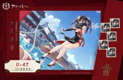 Rule 34 | 1girl, architecture, azur lane, black hair, boat, covered mouth, east asian architecture, expressions, manjuu (azur lane), multicolored hair, official alternate costume, official art, promotional art, red eyes, river, scarf, scarf over mouth, two-tone hair, u-47 (azur lane), u-47 (hook line and sinker) (azur lane), watercraft, white hair