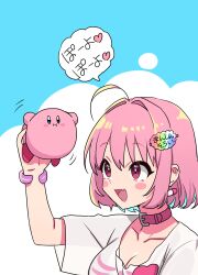 Rule 34 | 1girl, 1other, absurdres, ahoge, arm up, bangle, blush stickers, bracelet, breasts, collar, collarbone, commentary, crossover, earrings, fang, hair ornament, highres, holding, idolmaster, idolmaster cinderella girls, jewelry, kirby, kirby (series), looking at another, motion lines, multicolored hair, nintendo, open mouth, pill earrings, pink hair, short sleeves, skeleton print, skin fang, smile, sukoyaka (100hituzi), symbol-only commentary, two-tone hair, upper body, yumemi riamu