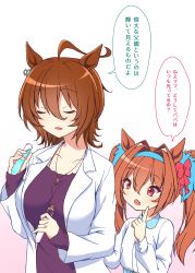 Rule 34 | 2girls, :o, absurdres, agnes tachyon (umamusume), animal ears, bow, breasts, brown hair, child, coat, collarbone, commentary request, daiwa scarlet (umamusume), closed eyes, fang, hair between eyes, hair bow, hairband, highres, holding, holding test tube, horse ears, horse girl, jewelry, lab coat, large breasts, long hair, mother and daughter, multiple girls, necklace, nonexistent memories (jujutsu kaisen), purple shirt, red bow, red eyes, ryochapu, shirt, short hair, speech bubble, test tube, translation request, twintails, umamusume, white coat, aged down