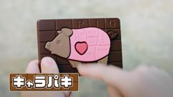 Rule 34 | 1boy, 1girl, animated, child, chocolate, city, commercial, eating, face, happy, heart, music, outdoors, photo (medium), pig, singing, smile, sound, tagme, video, what