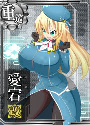Rule 34 | 10s, 1girl, atago (kancolle), blonde hair, blue eyes, breasts, female focus, gigantic breasts, kantai collection, md5 mismatch, military, military uniform, moralgear, smile, solo, uniform
