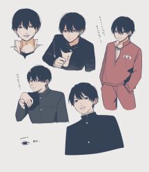 Rule 34 | 1boy, black eyes, black hair, blood, chainsaw man, commentary request, ear piercing, earrings, gurukousu, hands in pockets, highres, holding, jewelry, male focus, mole, mole under mouth, nosebleed, pants, piercing, single earring, track pants, track suit, translation request, yoshida hirofumi