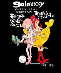 Rule 34 | 00s, 2girls, back-to-back, banana, bare shoulders, boots, breasts, flower, food, fruit, gloves, hair ornament, hat, large breasts, lordgenome, magical girl, midriff, multicolored hair, multiple girls, navel, nia teppelin, nipples covered, no bra, official art, pasties, red hair, skirt, skull hair ornament, small breasts, smile, staff, star (symbol), star pasties, sushio, tengen toppa gurren lagann, topless, translation request, two-tone hair, yoko littner
