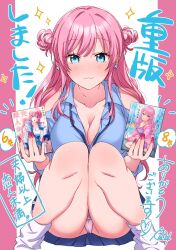 1girl :3 absurdres bare_shoulders blue_eyes blue_skirt blush border breasts cleavage closed_mouth clothing_cutout collarbone collared_shirt commentary_request earrings feet_out_of_frame fuufu_ijou_koibito_miman. gyaru highres holding holding_manga jewelry kanamaru_yuuki knees_up large_breasts long_hair looking_at_viewer loose_socks manga_(object) panties pantyshot pillarboxed pink_border pink_hair pink_panties pleated_skirt school_uniform shirt shoulder_cutout sitting skirt smile socks solo sparkle star_(symbol) star_earrings thighs translation_request underwear watanabe_akari white_background white_socks