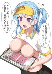 Rule 34 | 1girl, aqua hair, bang dream!, black skirt, breast rest, breasts, breasts out, cleavage, clothes lift, employee uniform, fast food, fast food uniform, female focus, flying sweatdrops, hat, holding, japanese text, karakuri musha, large breasts, long hair, matsubara kanon, medium breasts, nipples, no bra, open mouth, ponytail, presenting, purple eyes, shirt, shirt lift, short sleeves, side ponytail, simple background, skirt, solo, sweat, sweatdrop, translation request, tray, uniform, white background