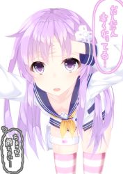 Rule 34 | 10s, 1girl, blue eyes, d-pad, female focus, hair ornament, hand on forehead, highres, long hair, looking at viewer, nepgear, neptune (series), open mouth, purple eyes, purple hair, shikapiro, solo, striped clothes, striped legwear, striped thighhighs, thighhighs, translated, yuri