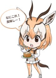 Rule 34 | 10s, 1girl, :o, animal ears, animal print, artist request, ascot, blonde hair, blush, brown eyes, brown hair, chibi, collared shirt, dot nose, extra ears, eyelashes, food, full body, gazelle ears, gazelle horns, gazelle tail, holding, holding food, holding spoon, kemono friends, loafers, long sleeves, looking down, lowres, multicolored hair, open mouth, orange ascot, orange hair, pantyhose, plate, pleated skirt, print pantyhose, promotional art, puffy sleeves, shirt, shoes, short hair, skirt, solo, speech bubble, spoon, standing, tail, teeth, thomson&#039;s gazelle (kemono friends), translated, transparent background, upper teeth only, vest, white footwear, white shirt, white skirt