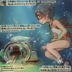 Rule 34 | 10s, 1girl, 2017, bare arms, bare legs, bare shoulders, black eyes, black hair, colored pencil (medium), commentary request, dated, goggles, kantai collection, kirisawa juuzou, maru-yu (kancolle), numbered, one-piece swimsuit, open mouth, school swimsuit, short hair, solo, swimsuit, traditional media, translation request, twitter username, underwater, white one-piece swimsuit, white school swimsuit, yamato (battleship)