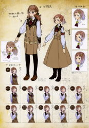 Rule 34 | 1girl, ^ ^, absurdres, atelier (series), atelier rorona, black pantyhose, blue eyes, blush, boots, brown hair, brown skirt, buttons, character sheet, closed eyes, concept art, dress shirt, esty erhard, expressions, female focus, full body, hair ornament, hairclip, high heels, highres, jewelry, kishida mel, long hair, long skirt, multiple views, necktie, non-web source, official art, pantyhose, shirt, shoes, short hair, simple background, skirt, smile, swept bangs, vest