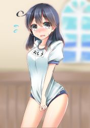 Rule 34 | 10s, 1girl, ahoge, alternate costume, black eyes, black hair, blurry, blush, breasts, buruma, covering privates, covering crotch, cowboy shot, depth of field, flying sweatdrops, gym uniform, kantai collection, long hair, looking at viewer, medium breasts, name tag, navy (navy.blue), shirt tug, solo, standing, tears, ushio (kancolle), wavy mouth