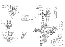 Rule 34 | 00s, 1boy, angel wings, attack, barefoot, bracelet, chest tattoo, child, concept art, digimon, digimon (creature), digimon frontier, energy ball, feet, full body, hair between eyes, head wings, highres, jewelry, looking at viewer, lucemon, monochrome, multiple views, multiple wings, no humans, official art, scan, seraph, simple background, solo, tattoo, thighs, toes, translation request, wings