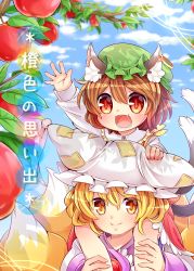 Rule 34 | 2girls, animal ears, apple, apple tree, blonde hair, blue sky, blurry, brown hair, carrying, cat ears, chen, cloud, cover, cover page, day, depth of field, dress, earrings, fang, food, fox tail, fruit, green hat, hand on another&#039;s head, hat, highres, ibaraki natou, jewelry, long sleeves, looking at viewer, multiple girls, multiple tails, open mouth, red eyes, red skirt, short hair, signature, sitting on shoulder, skirt, sky, smile, tabard, tail, teeth, tongue, touhou, translation request, tree, two tails, white dress, wide-eyed, yakumo ran