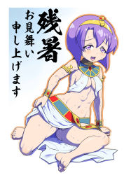 Rule 34 | 1girl, ahoge, breasts, circlet, earrings, egyptian clothes, feet, full body, groin, hair between eyes, highres, jashin-chan dropkick, jewelry, legs, looking at viewer, medusa (jashin-chan dropkick), navel, nipples, no panties, open mouth, purple eyes, purple hair, pussy, pussy juice, see-through, short hair, sitting, skirt, small breasts, solo, sweat, toes, usekh collar, white background