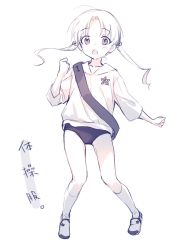 Rule 34 | 1girl, :o, blush, buruma, full body, gakuen alice, hand up, kneehighs, long hair, long sleeves, looking at viewer, low twintails, monochrome, open mouth, ouri (aya pine), parted bangs, sakura mikan, sash, shirt, shoes, simple background, socks, solo, translation request, twintails, white background