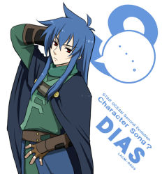 Rule 34 | ..., 1boy, blue hair, character name, copyright name, cowboy shot, derivative work, dias flac, english text, from side, half-closed eyes, male focus, red eyes, simple background, solo, standing, star ocean, star ocean the second story, v-shaped eyebrows, white background