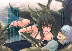 Rule 34 | 1boy, 1girl, animal hands, ass, assertive female, bad id, bad pixiv id, black hair, blush, breast press, breasts, butt crack, claws, dragon girl, faceless, faceless male, femdom, fins, head fins, horns, lamia, large breasts, long hair, monster girl, monster girl encyclopedia, scales, snake bondage, sud (sudea), text focus, tongue, tongue out, translated, white hair, wurm (monster girl encyclopedia), wyrm, yellow eyes