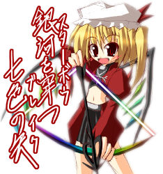 Rule 34 | 1girl, archer (fate), archer (fate) (cosplay), cosplay, fate/stay night, fate (series), female focus, flandre scarlet, ichidai taisa, lowres, parody, solo, embodiment of scarlet devil, touhou