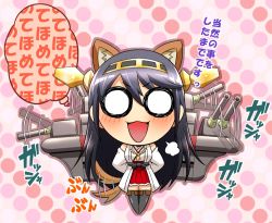 Rule 34 | 10s, 1girl, :d, bare shoulders, black hair, black thighhighs, blush, chibi, detached sleeves, fox tail, haruna (kancolle), kanno takanori, kantai collection, kemonomimi mode, long hair, nontraditional miko, o o, open mouth, personification, pleated skirt, skirt, smile, solo, tail, tail wagging, thighhighs, zettai ryouiki