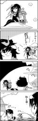 Rule 34 | 1girl, 4koma, :d, animal ears, asymmetrical wings, blowing, butterfly net, cloud, comic, commentary request, crescent, futatsuiwa mamizou, glasses, greyscale, hand net, hat, highres, houjuu nue, leaf, leaf on head, lying, mob cap, monochrome, on side, open mouth, patchouli knowledge, pince-nez, pointy ears, pot, raccoon ears, raccoon tail, shaded face, smile, tail, tani takeshi, thighhighs, touhou, translation request, trembling, ufo, wings, yukkuri shiteitte ne, zettai ryouiki, | |