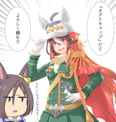 Rule 34 | 2girls, adjusting clothes, adjusting headwear, ahoge, air groove (umamusume), animal ears, annoyed, bow, cape, commentary request, ear bow, emphasis lines, epaulettes, gloves, gold trim, hair between eyes, hat, highres, horse ears, long hair, looking at viewer, multicolored hair, multiple girls, open mouth, pun, purple eyes, school uniform, short hair, simple background, single epaulette, symboli rudolf (umamusume), umamusume, uniform, user tzgp8384, white background