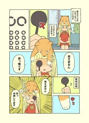 Rule 34 | 1girl, afterimage, animal, animal on head, blonde hair, blue eyes, blue sky, blush stickers, bow, comic, commentary request, covering one eye, day, dog, dog girl (yukimoto shuuji (gurigura)), dress, emphasis lines, eye chart, hands on lap, highres, holding, indoors, landolt c, long hair, occluder, on head, original, parted lips, red dress, short sleeves, sitting, sky, teardrop, translation request, very long hair, vision test, window, yellow bow, yukimoto shuuji (gurigura)