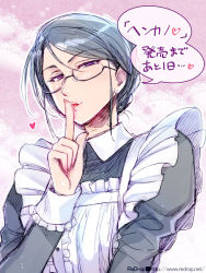 Rule 34 | 1girl, artist name, finger to mouth, glasses, heart, maid, original, purple eyes, redrop, silver hair, sketch, solo, speech bubble, translation request, watermark, web address