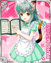 Rule 34 | 1girl, alternate costume, animal ears, apron, bell, card (medium), cat ears, cat tail, fake animal ears, fake tail, food-themed hair ornament, girlfriend (kari), green hair, hair ornament, maid, menu, mishina kaho, official art, open mouth, pink background, pointing, qp:flapper, short hair, smile, solo, strap, tagme, tail, teal dress, yellow eyes