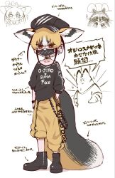 Rule 34 | 1girl, animal ear fluff, animal ears, blonde hair, boots, brown eyes, character profile, choker, extra ears, fox ears, fox girl, fox tail, hat, highres, kemono friends, looking at viewer, mask, notora, pants, rueppell&#039;s fox (kemono friends), shirt, short hair, simple background, tail
