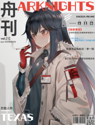 Rule 34 | 1girl, absurdres, animal ears, arknights, barcode, black hair, black shirt, character name, cigarette, closed mouth, coat, copyright name, cover, fake cover, fur-trimmed sleeves, fur trim, gloves, gradient hair, grey coat, hand in pocket, highres, holding, holding cigarette, id card, jewelry, koi0806, long hair, long sleeves, looking away, multicolored hair, necklace, official alternate costume, open clothes, open coat, orange eyes, qr code, red gloves, red hair, shirt, sidelocks, smoke, solo, texas (arknights), texas (winter messenger) (arknights), translation request, unbuttoned, upper body, very long hair