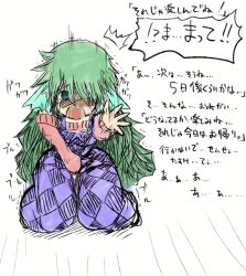 Rule 34 | akaishi shiroishi, begging, blush, crying, crying with eyes open, dress, drooling, green hair, japanese text, shaking, tears, translation request