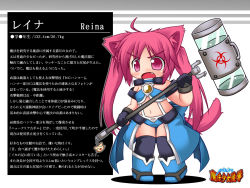 Rule 34 | 1girl, ahoge, angry, animal ears, biohazard symbol, cat, cat ears, cat tail, chibi, fang, female focus, flat chest, full body, gloves, hammer, kuroneko liger, navel, open mouth, pink eyes, pink hair, profile, solo, tail, thighhighs, translation request, twintails, weapon