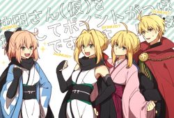 Rule 34 | 10s, 1boy, 3girls, ahoge, arthur pendragon (fate), artoria pendragon (all), artoria pendragon (fate), bad id, bad twitter id, blonde hair, breasts, choco taberusan, cosplay, dual persona, fate/extra, fate/grand order, fate/prototype, fate/stay night, fate (series), gloves, japanese clothes, kimono, koha-ace, multiple girls, nero claudius (fate), nero claudius (fate) (all), nero claudius (fate/extra), oda nobunaga (fate), oda nobunaga (fate) (cosplay), oda nobunaga (koha-ace), okita souji (fate), okita souji (koha-ace) (cosplay), okita souji (koha-ace), open mouth, saber (fate), shinsengumi, short hair, smile