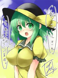 Rule 34 | 1girl, alternate breast size, black hat, blush, bow, breasts, green eyes, green hair, hair between eyes, hat, hat bow, impossible clothes, komeiji koishi, large breasts, looking at viewer, one-hour drawing challenge, open mouth, short sleeves, signature, solo, speech bubble, tirotata, touhou, translated, upper body, yellow bow