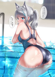 Rule 34 | 1girl, animal ear fluff, animal ears, ass, back, bare shoulders, blue archive, blue eyes, blue one-piece swimsuit, blush, breasts, cross hair ornament, extra ears, grey hair, hair ornament, halo, highleg, highleg swimsuit, highres, looking at viewer, looking back, medium breasts, medium hair, multicolored clothes, multicolored swimsuit, one-piece swimsuit, pool, shiroko (blue archive), shiroko (swimsuit) (blue archive), shirosaba, short ponytail, sidelocks, solo, speech bubble, swimsuit, thighs, translation request, wet, wolf ears