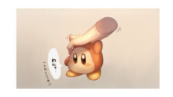 Rule 34 | absurdres, blush stickers, border, disembodied limb, gradient background, hand on another&#039;s head, highres, kirby (series), motion lines, nintendo, petting, shiburingaru, solid oval eyes, solo focus, translation request, waddle dee, white border