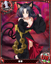 Rule 34 | 10s, 1girl, animal ears, bishop (chess), black hair, breasts, card (medium), cat ears, cat tail, character name, chess piece, cleavage, hair rings, hairband, high school dxd, japanese clothes, kimono, kuroka (high school dxd), large breasts, long hair, multiple tails, obi, official art, sash, smile, solo, tail, trading card, yellow eyes