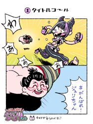 Rule 34 | 1boy, 1girl, 2koma, ^ ^, anklet, barefoot, biker clothes, black bracelet, black collar, black hair, black pants, bracelet, chest tattoo, chibi, chibi inset, chonmage, closed eyes, collar, comic, crying, crying with eyes open, drill hair, edmond honda, emphasis lines, facepaint, fang, fingerless gloves, fleeing, flying, gloves, hair horns, han juri, heterochromia, highres, jewelry, kangyaku, logo, multicolored hair, pants, pink hair, ponytail, running, short ponytail, simple background, speech bubble, spiked anklet, spiked bracelet, spiked collar, spikes, streaked hair, street fighter, street fighter 6, sumo, tattoo, teardrop, tears, topless male, twin drills