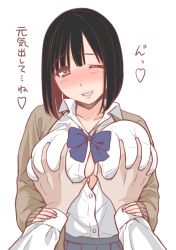 Rule 34 | 1boy, 1girl, ;d, bad id, bad pixiv id, black hair, blush, grabbing another&#039;s breast, breasts, brown eyes, cardigan, cleavage, grabbing, grin, guided breast grab, guiding hand, hetero, highres, huge breasts, looking at viewer, momozukuku, one eye closed, open mouth, original, pov, short hair, simple background, sleeves past wrists, smile, white background
