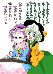 Rule 34 | 2girls, :d, :|, absurdres, black hairband, black headwear, blouse, blue shirt, book, bright pupils, buttons, chair, closed mouth, commentary, desk, frilled sleeves, frills, green eyes, green hair, green skirt, hair ornament, hairband, hands on another&#039;s shoulders, hat, hat ribbon, heads together, heart, heart button, heart hair ornament, highres, komaku juushoku, komeiji koishi, komeiji satori, leaning forward, long sleeves, looking at another, looking at object, messy hair, multiple girls, on chair, open book, open mouth, pink skirt, purple eyes, purple hair, reading, ribbon, ribbon trim, shirt, short hair, siblings, simple background, sisters, sitting, skirt, smile, tareme, third eye, touhou, translated, tsurime, white background, white pupils, wide sleeves, yellow ribbon, yellow shirt