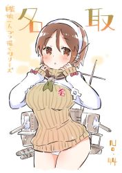 Rule 34 | 10s, 1girl, adjusting clothes, blush, brown eyes, brown hair, commentary request, hairband, jpeg artifacts, kantai collection, looking at viewer, natori (kancolle), no pants, open mouth, panties, school uniform, serafuku, short hair, sodapop (iemaki), solo, turret, underwear, white panties
