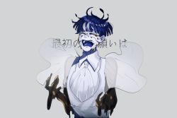 Rule 34 | 1other, androgynous, artist request, blue hair, crying, crystal hair, gold, golden arms, grey background, highres, houseki no kuni, melting, molten, molten metal, open mouth, other focus, phosphophyllite, phosphophyllite (ll), short hair, simple background, sobbing, solo, spoilers, streaming tears, tears