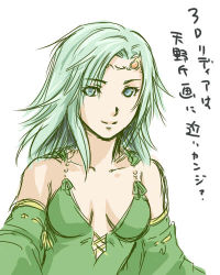 Rule 34 | 1990s (style), 1girl, breasts, final fantasy, final fantasy iv, green eyes, green hair, lowres, matching hair/eyes, retro artstyle, rydia (ff4), simple background, smile, solo