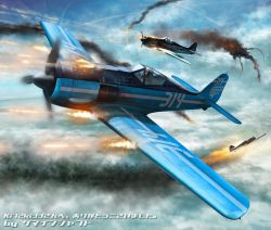 Rule 34 | 2boys, aerial battle, aircraft, battle, bf 109, cloud, commentary request, commissioner name, cross, dogfight, explosion, fire, formation girls, fw 190, highres, insignia, iron cross, luftwaffe, motion blur, multiple boys, projectile trail, propeller, sky, smoke, smoke trail, projectile trail