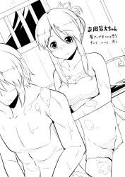 Rule 34 | 1boy, 1girl, abs, aged up, alternate hairstyle, aoinu, bathroom, blush, breasts, cleavage, daiyousei, fairy wings, greyscale, indoors, long hair, looking at another, mixed-sex bathing, monochrome, morichika rinnosuke, naked towel, pointy ears, ponytail, shared bathing, short hair, smile, soap bubbles, touhou, towel, washing back, wet, window, wings, wooden wall