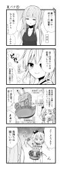 Rule 34 | 10s, 4koma, :3, :d, absurdres, alternate costume, alternate hairstyle, amatsukaze (kancolle), casual, comic, electric fan, greyscale, hair ribbon, hair tubes, hatsukaze (kancolle), highres, kantai collection, long hair, machinery, monochrome, open mouth, rensouhou-kun, ribbon, smile, translation request, turret, twintails, yamiarisu