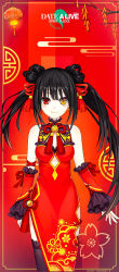 Rule 34 | asymmetrical hair, bell, black hair, bow, china dress, chinese clothes, chinese new year, clock eyes, date a live, dress, fireworks, floral print, frilled sleeves, frills, heterochromia, lantern, long hair, new year, red eyes, symbol-shaped pupils, tokisaki kurumi, tsunako, twintails